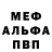 Экстази MDMA Aleksei Buhmin