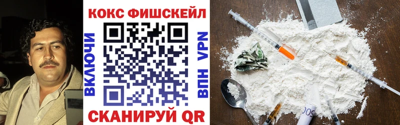 мега ссылки  Кызыл  Cocaine VHQ 