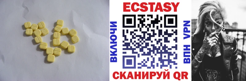 закладки Кызыл Экстази таблы
