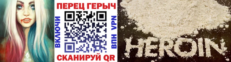 shop состав  продажа наркотиков  Кызыл  Героин хмурый 