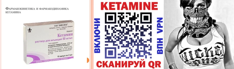 КЕТАМИН VHQ  Кызыл 