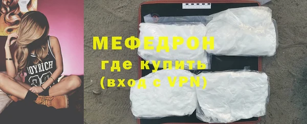 MESCALINE Вязники