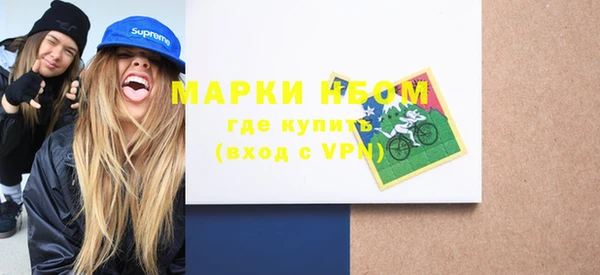 кокаин Горняк