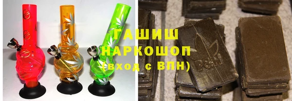 героин Вязьма