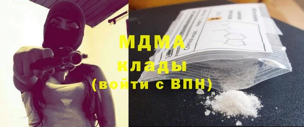 каннабис Вяземский