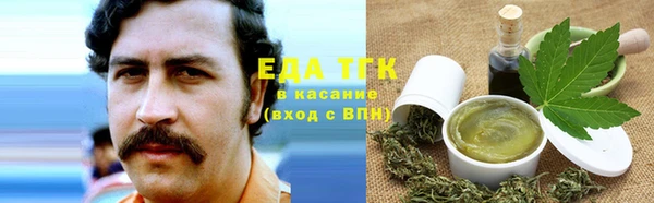 каннабис Вяземский