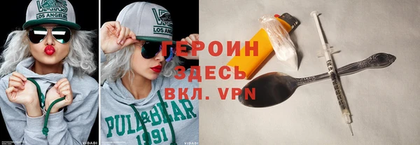 синтетический гашиш Горнозаводск