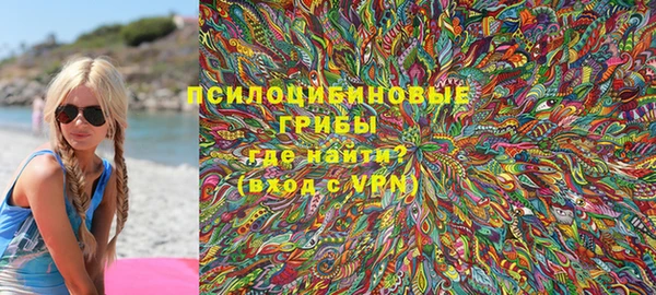 MESCALINE Вязники