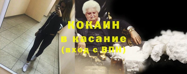 каннабис Вяземский