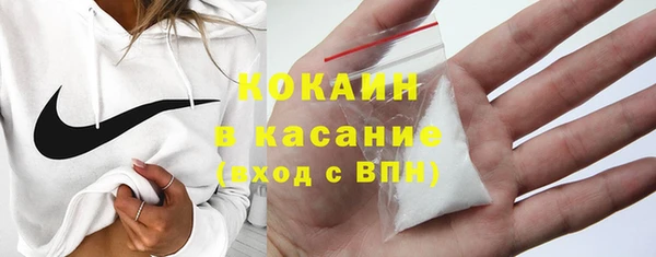 кокаин Горняк