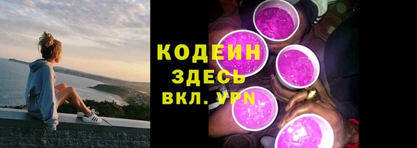 кокаин Горняк
