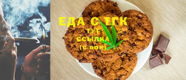 MESCALINE Вязники