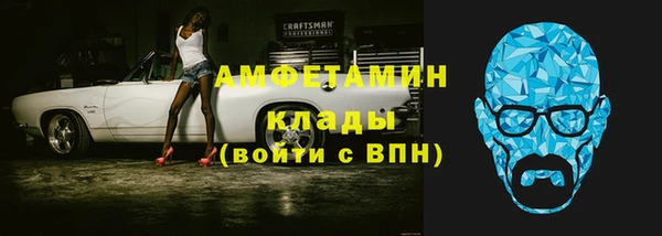 каннабис Вяземский