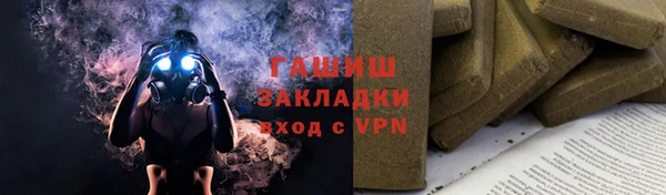 MESCALINE Вязники