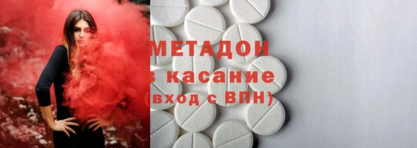 кокаин Горняк