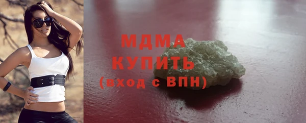 меф VHQ Горно-Алтайск