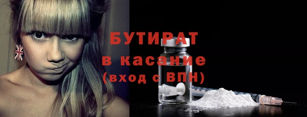MESCALINE Вязники