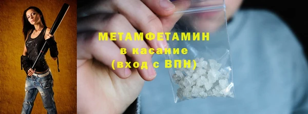 MESCALINE Вязники
