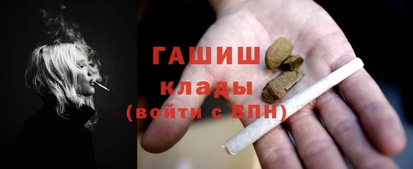 синтетический гашиш Горнозаводск