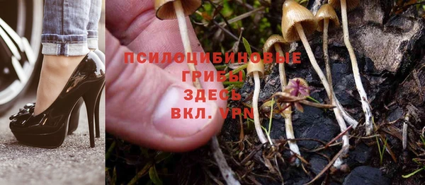 героин Вязьма