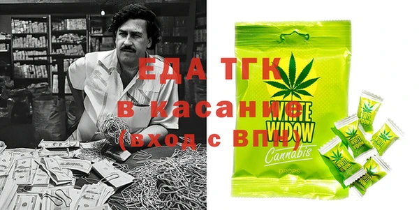 синтетический гашиш Горнозаводск