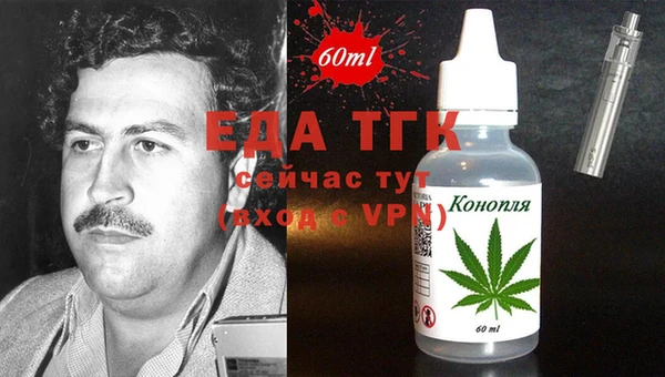 героин Вязьма