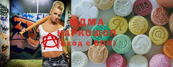 каннабис Вяземский