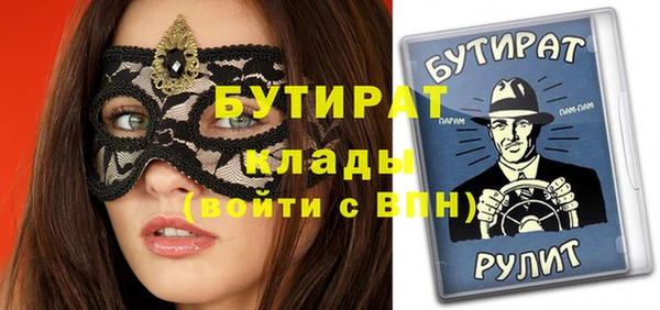синтетический гашиш Горнозаводск