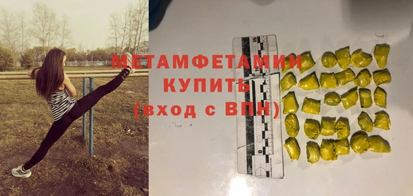 MESCALINE Вязники