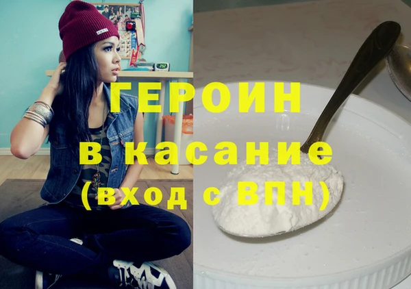 меф VHQ Горно-Алтайск