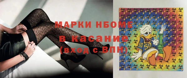 MESCALINE Вязники