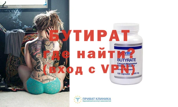 героин Вязьма