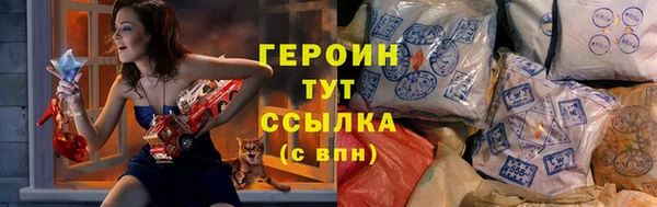 кокаин Горняк