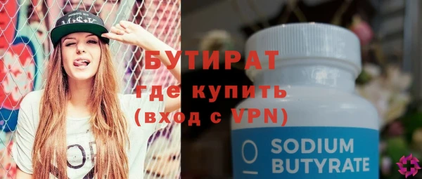 синтетический гашиш Горнозаводск