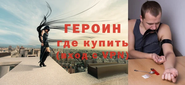 меф VHQ Горно-Алтайск