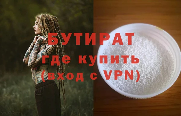 меф VHQ Горно-Алтайск