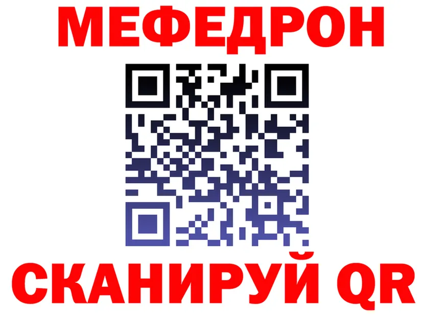 А ПВП кристаллы ONION shop hydra Кызыл