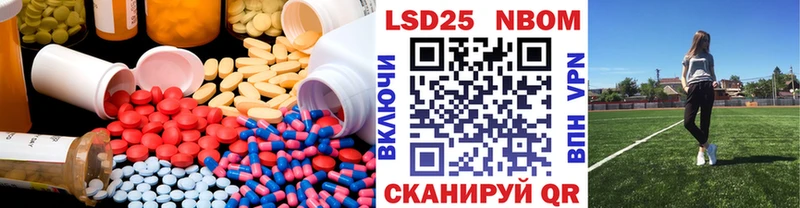 ЛСД экстази кислота Кызыл