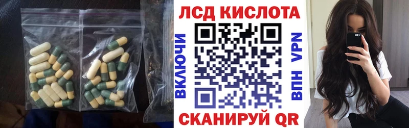 ЛСД экстази ecstasy omg ССЫЛКА Кызыл