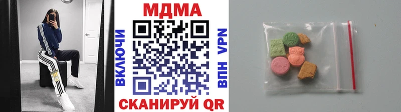 МДМА Molly  наркошоп  Кызыл 