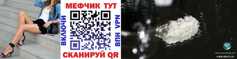 Меф кристаллы  Кызыл 