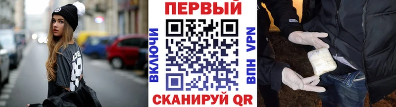 закладки  Кызыл  Метамфетамин пудра 