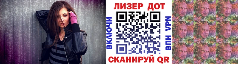 Марки N-bome 1,5мг Кызыл