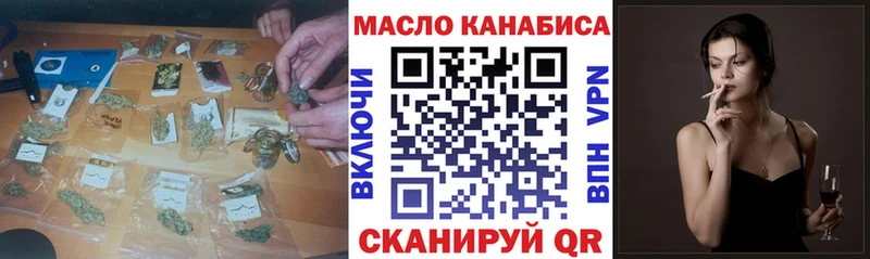 ТГК концентрат  Кызыл 
