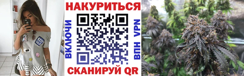 Шишки марихуана VHQ  купить   Кызыл 